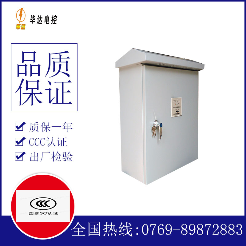 遂溪排污泵控制箱