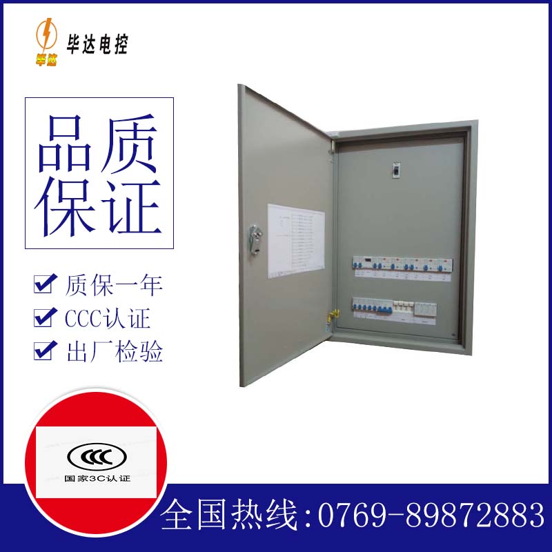 遂溪成套控制箱